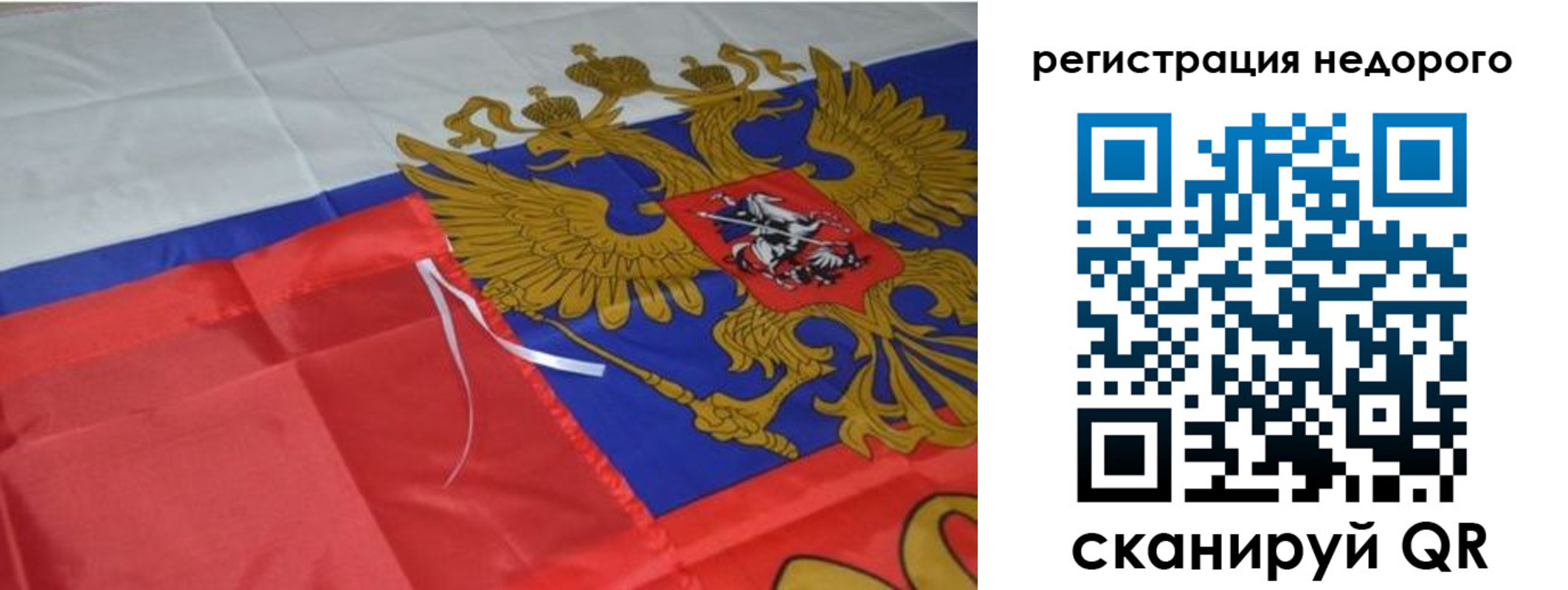 прописка для кредита в Юрьев-Польском