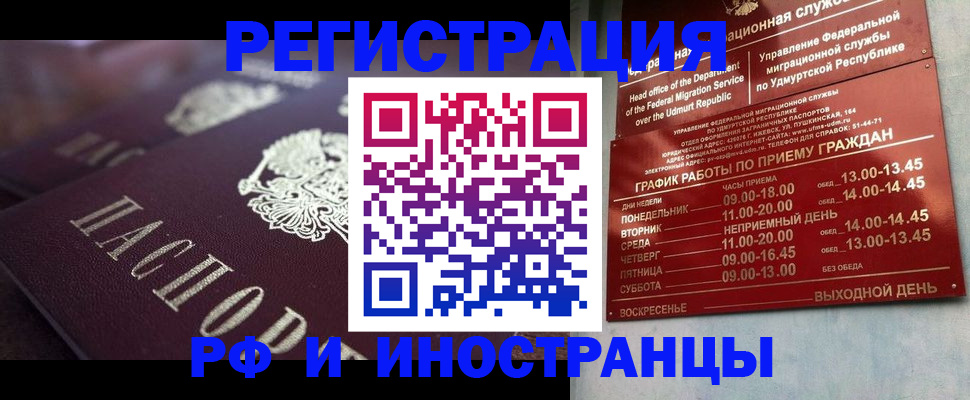 временная регистрация адрес в Юрьев-Польском