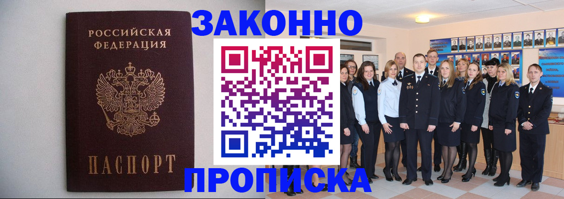 прописка для школы в Юрьев-Польском